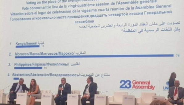 Organisation Mondiale du Tourisme / OMT: La 24e AG se tiendra à Madrid au lieu de Marrakech Organisation Mondiale du Tourisme / OMT: La 24e AG se tiendra à Madrid au lieu de Marrakech