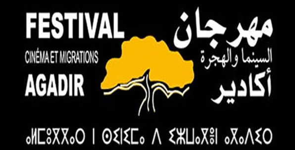  AGADIR  18ème édition du Festival international Cinéma et Migrations d’Agadir (13-18 décembre).consolidation des liens entre le Maroc et Israël
