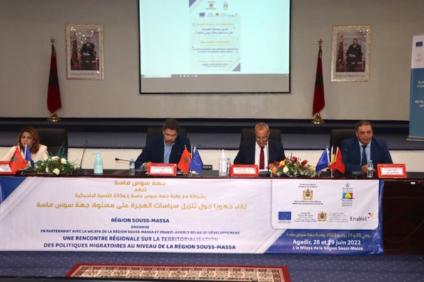 Rencontre nationale sur la territorialisation des politiques migratoires au niveau de la Région Souss-Massa. Rencontre nationale sur la territorialisation des politiques migratoires au niveau de la Région Souss-Massa.