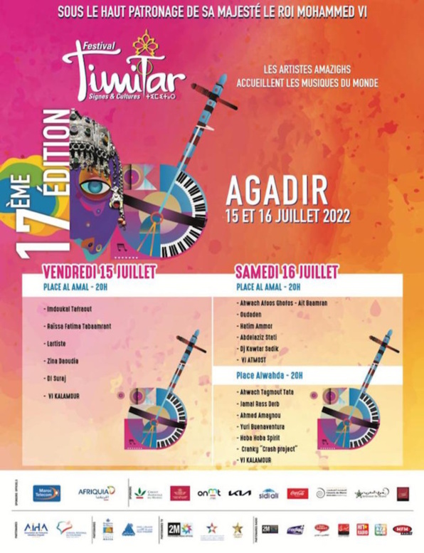 Festival Timitar 17 ème édition  le 15 et 16 Juillet