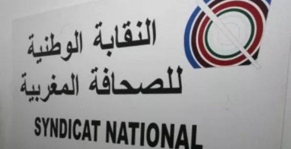 Le Syndicat National de la Presse Marocaine exprime son rejet catégorique du rapport biaisé et tendancieux de Human Rights Watch