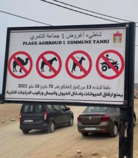 Tourisme  /  Imi Ouaddar /  Des pratiques très nuisibles mettent en danger les vacanciers  face au silence des Autorités.