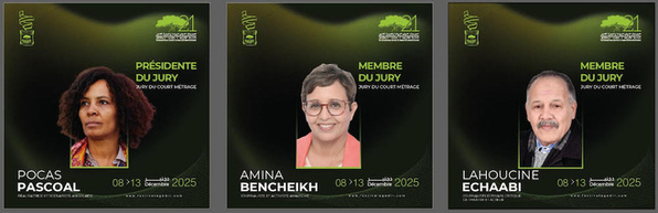 Agadir / 21ème Festival International Cinéma et Migrations du 8 au 13 décembre Agadir / 21ème Festival International Cinéma et Migrations du 8 au 13 décembre