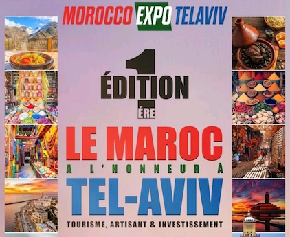 SALON DU TOURISME & DE L’ARTISANAT MAROCAIN À TEL AVIV (07 AU 16 JUILLET 2021)