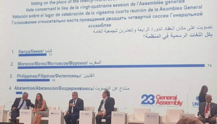 Organisation Mondiale du Tourisme / OMT: La 24e AG se tiendra à Madrid au lieu de Marrakech Organisation Mondiale du Tourisme / OMT: La 24e AG se tiendra à Madrid au lieu de Marrakech