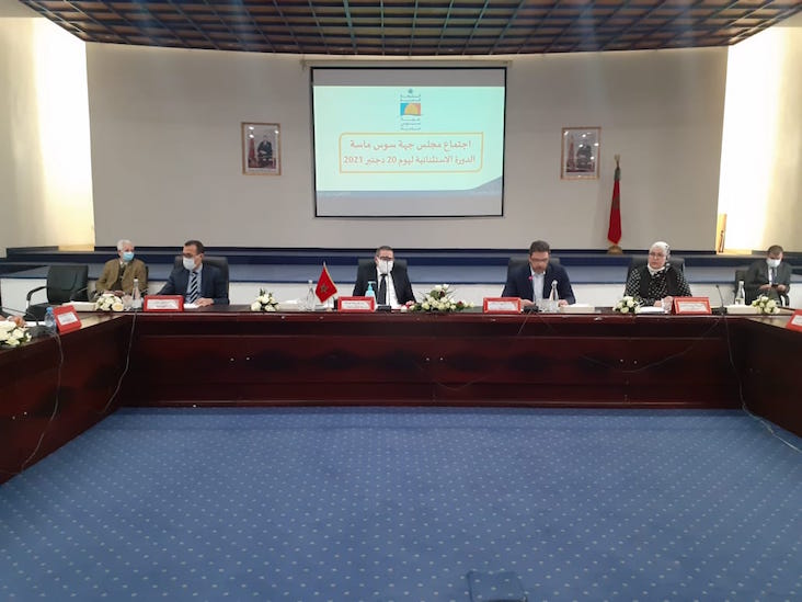 Conseil Régional Souss Massa / Session Extraordinaire Conseil Régional Souss Massa / Session Extraordinaire