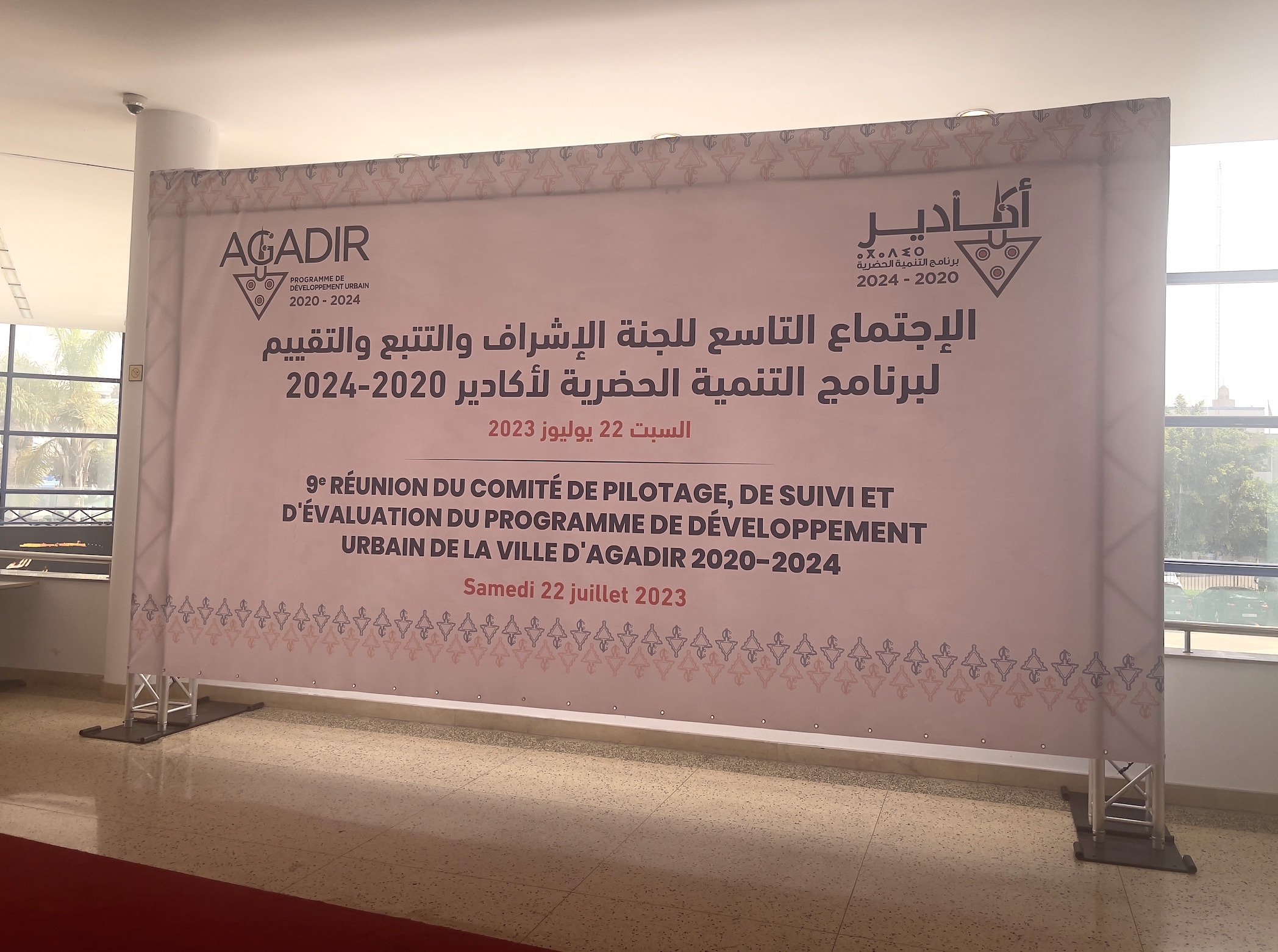 NEUVIEME RÉUNION DU COMITÉ DE PILOTAGE, DE SUIVI ET D'ÉVALUATION DU PROGRAMME DE DÉVELOPPEMENT URBAIN DE LA VILLE D'AGADIR 2020-2024 LE SAMEDI 22 JUILLET 2023 NEUVIEME RÉUNION DU COMITÉ DE PILOTAGE, DE SUIVI ET D'ÉVALUATION DU PROGRAMME DE DÉVELOPPEMENT URBAIN DE LA VILLE D'AGADIR 2020-2024 LE SAMEDI 22 JUILLET 2023