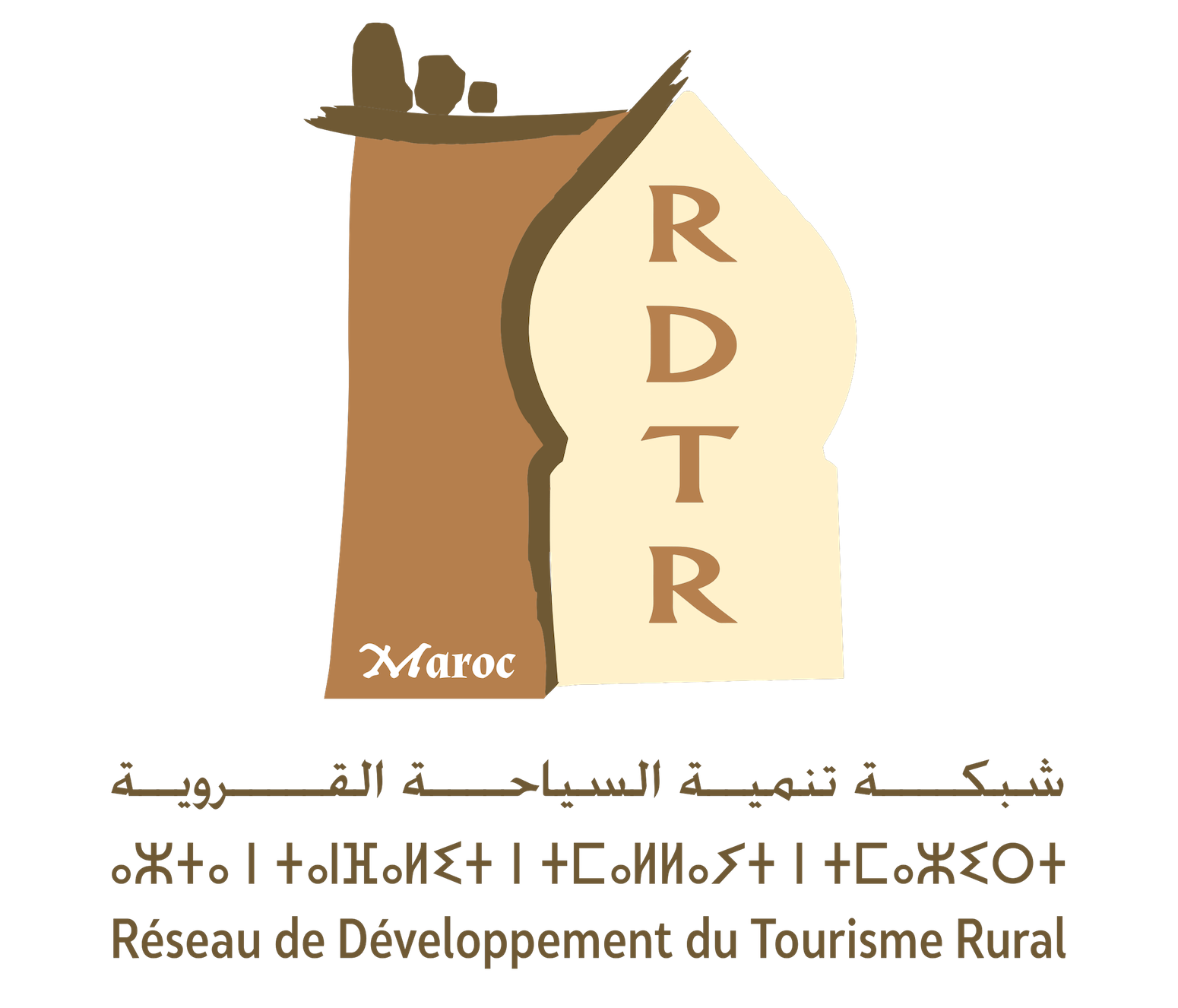 Agadir Souss Massa   Tourisme : Promotion inédite / Campagne d'habillage des camions routiers internationaux.