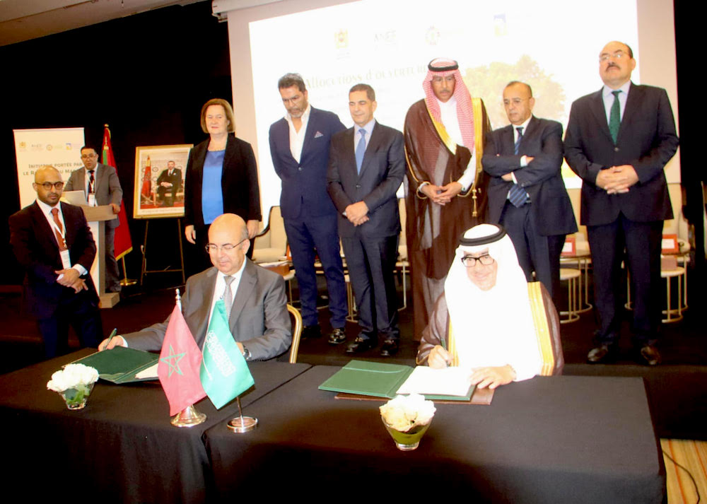 Agadir   Colloque  international . Gestion durable des Forêts en vue des travaux préparatoires du Forum des Nations Unies sur les Forêts du 16 au 18 juin 2025.
