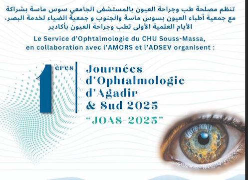 Agadir   Journées d’ophtalmologie d’Agadir et Sud 2025 du 27 au 28 juin