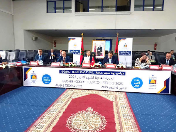 Le Conseil régional de Souss-Massa adopte le budget 2026 et plusieurs conventions de partenariat Le Conseil régional de Souss-Massa adopte le budget 2026 et plusieurs conventions de partenariat