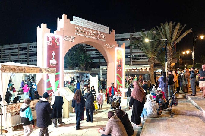 Agadir accueille le Salon de l’Arganier et de l’Artisanat Du 21 décembre 2025 au 18 janvier 2026