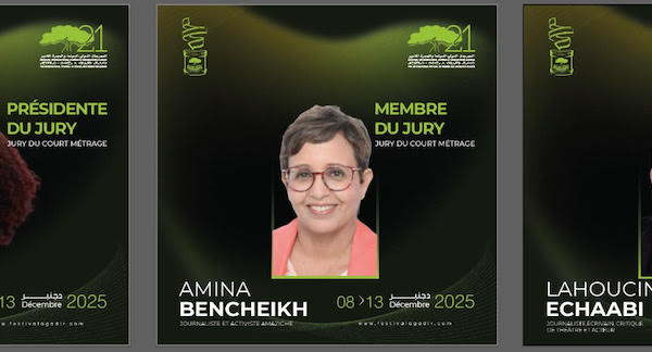 Agadir  / 21ème Festival International Cinéma et Migrations du 8 au 13 décembre