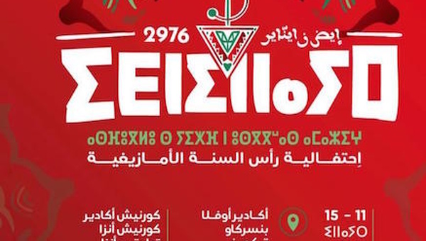 Célébration: Agadir se met à l’heure du Nouvel An amazigh 2976