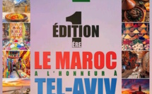 SALON DU TOURISME &amp; DE L’ARTISANAT MAROCAIN À TEL AVIV (07 AU 16 JUILLET 2021)