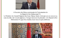Fête du Trône: Voeux du Président du Conseil Régional Souss Massa Fête du Trône: Voeux du Président du Conseil Régional Souss Massa