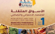 Agadir  Marchés Itinéraires de l'Economie Sociale et Solidaire  Agadir  Marchés Itinéraires de l'Economie Sociale et Solidaire