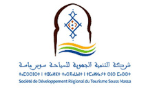 Concours SDR Tourisme Souss Massa 2025 (Médiateurs Culturels)
