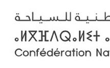La Confédération Nationale du Tourisme met à l’honneur les acteurs engagés à l’occasion de la Journée Mondiale du Tourisme